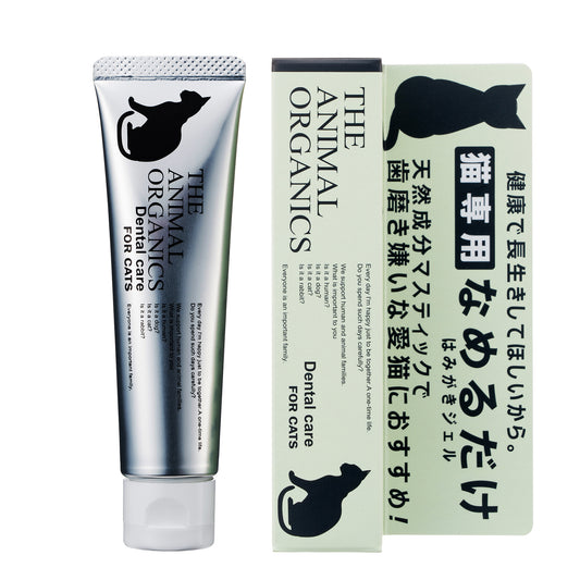 Dentifrice pour chat 30g, Procure une haleine fraîche, Soins Dentifrice Contre La Mauvaise Haleine, Prevenir le tartre dentaire